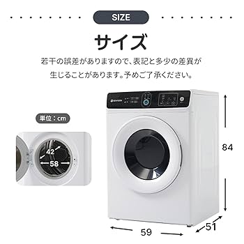 衣類乾燥機 8kg 乾燥機 8キロ 衣類 大型ドラム 家庭用 自動モード花粉対策 SENTERN 衣類乾燥機8kg 大型 大容量 家族用 ドラム コンパクト